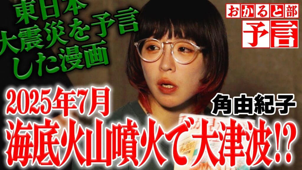 2025年 8月 电脑配置推荐配置单可以直接照抄